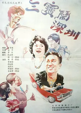 精品欧美在线